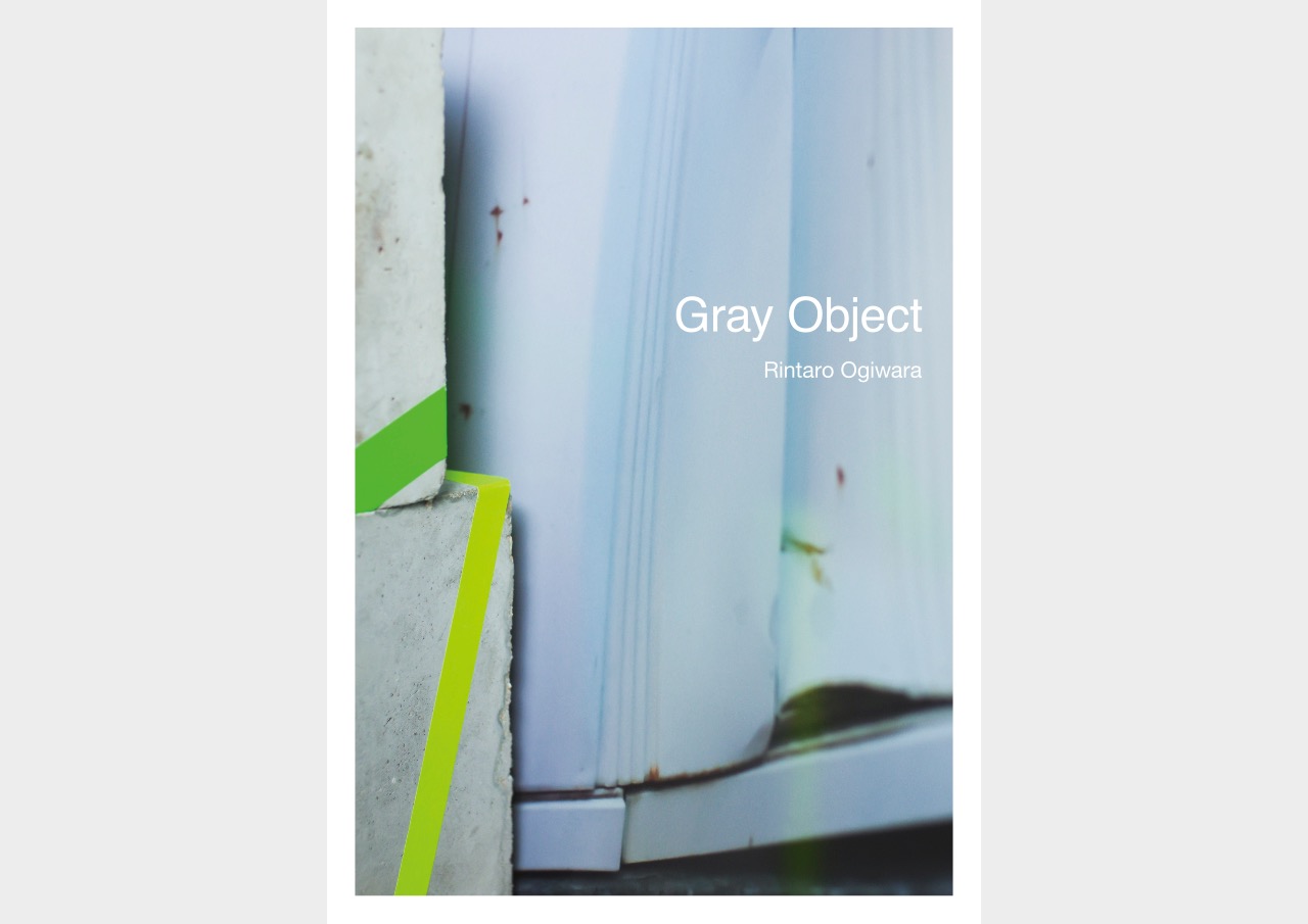 Gray Object BOOKの画像