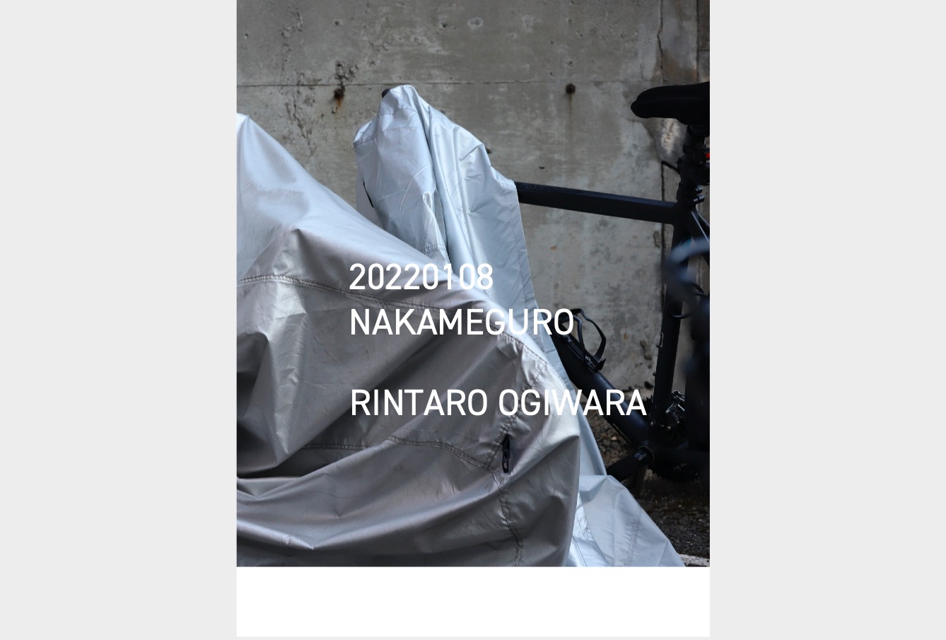 20220108 NAKAMEGUROの画像