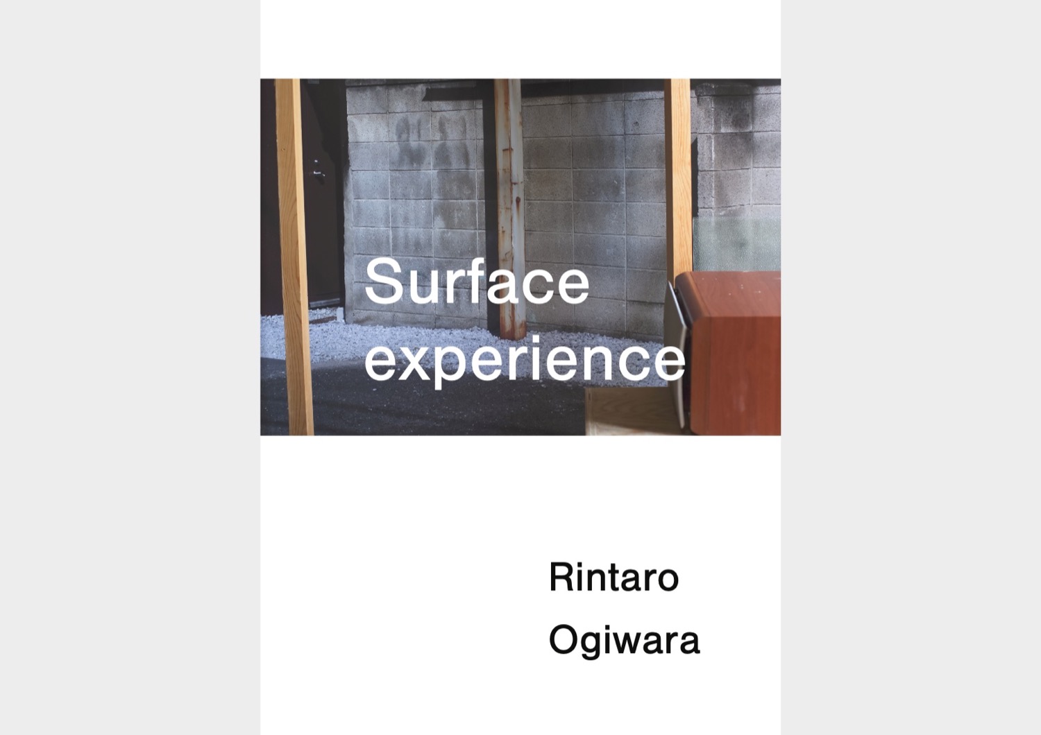 Gray Object BOOKの画像